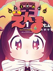 h校园漫画 夏日走廊的第三扇窗 封面